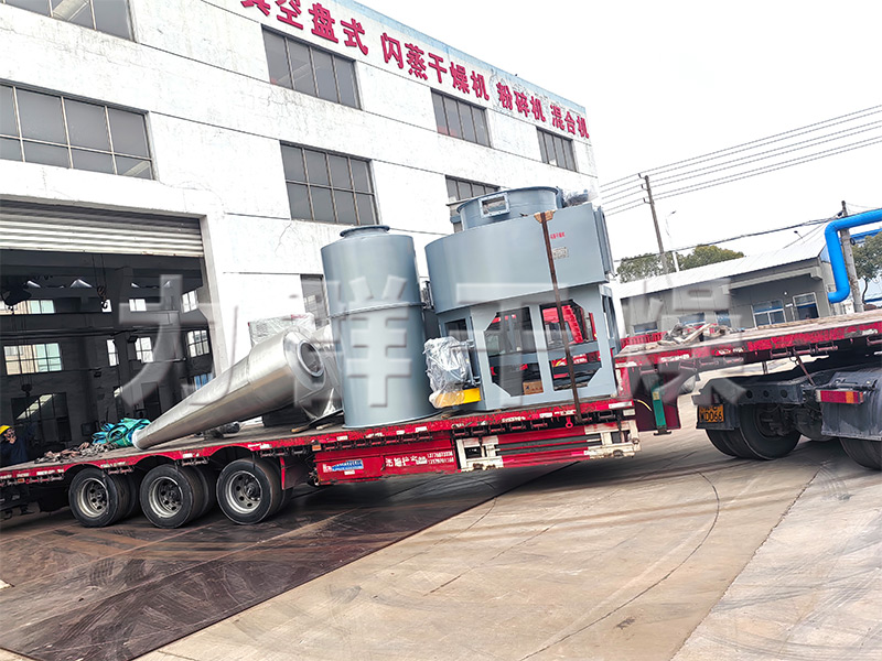 催化剂旋转闪蒸干燥机(XZG14型)